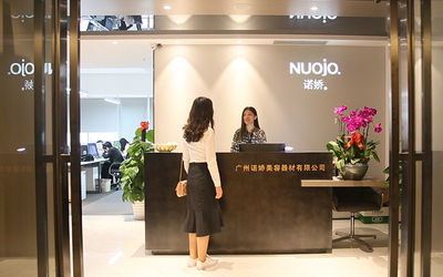 الصين Guangzhou Nuojo Beauty Equipment Co., Ltd